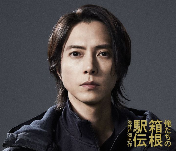ドラマ『俺たちの箱根駅伝』に出演する山下智久 （C）日本テレビ width=