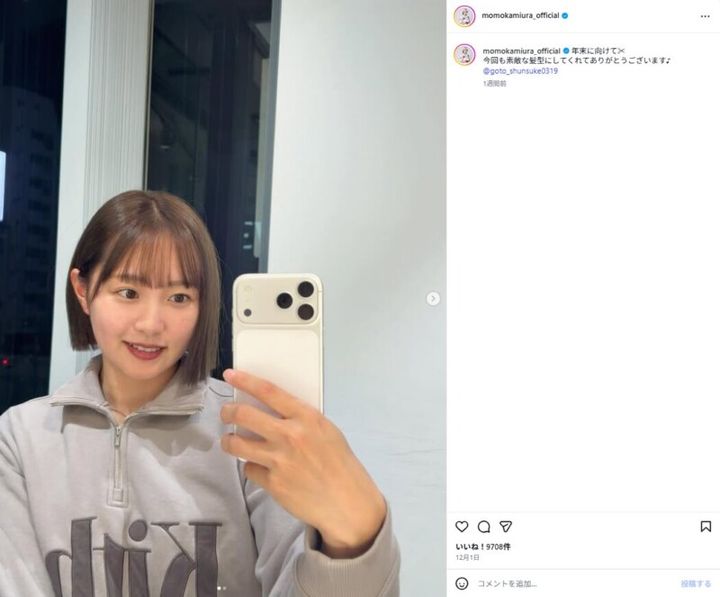 三浦桃香の投稿にかわいいが殺到！「年末に向けて」やったこととは？