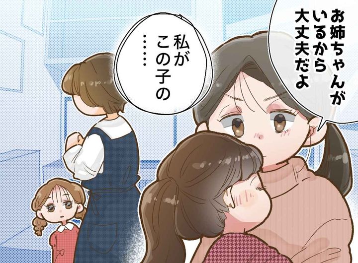 画像: 毒母「食べろ！」次女には罵声、三女には笑顔。妹たちのために『母親代わり』を選んだ長女の10年後