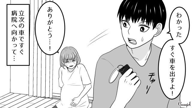 初めての育児！ 協力してほしいのに…「無理するなって言うなら手伝ってよ」産後も家事・育児丸投げの夫に手を焼いた話