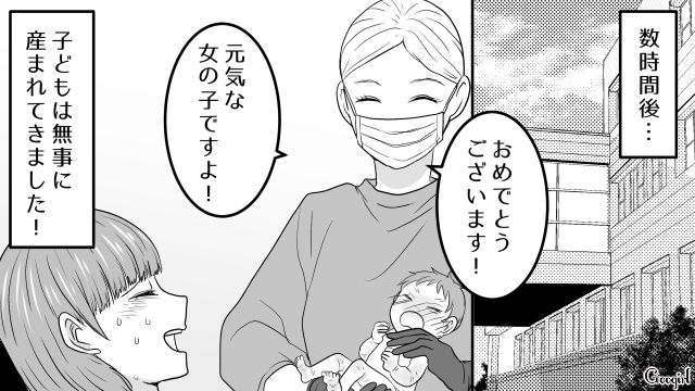 初めての育児！ 協力してほしいのに…「無理するなって言うなら手伝ってよ」産後も家事・育児丸投げの夫に手を焼いた話