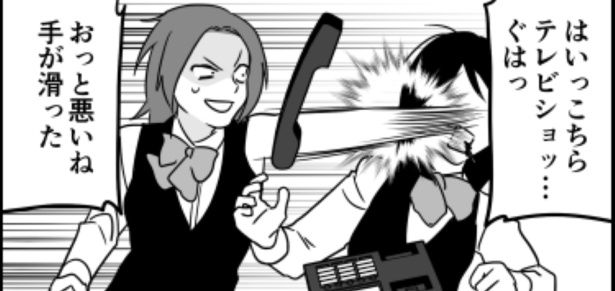 『電話の数はそのまま』03 画像提供：伊東(@ito_44_3)