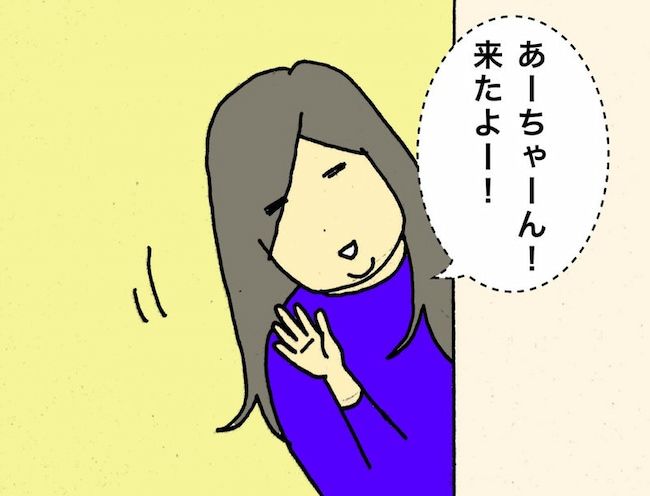 母の認知症介護日記／ワフウフ