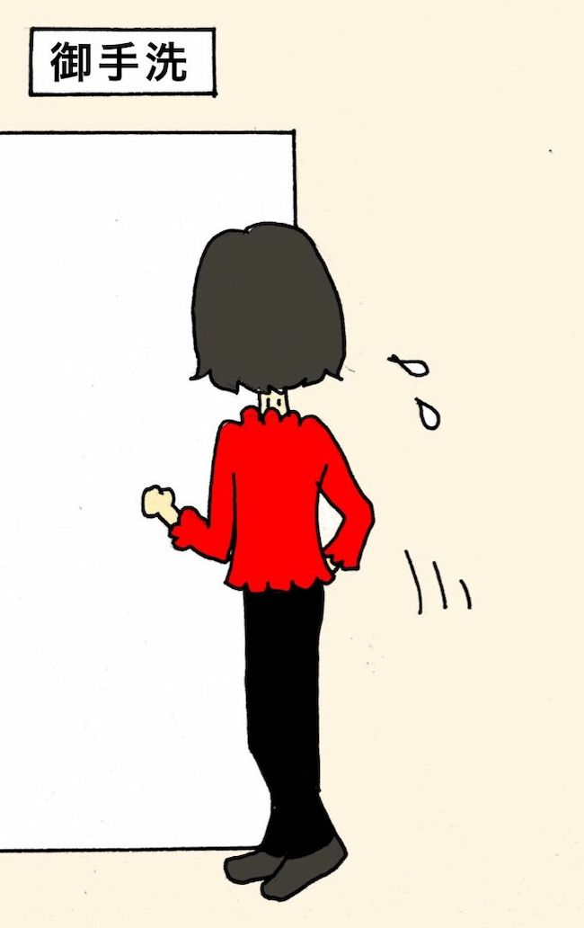 母の認知症介護日記／ワフウフ