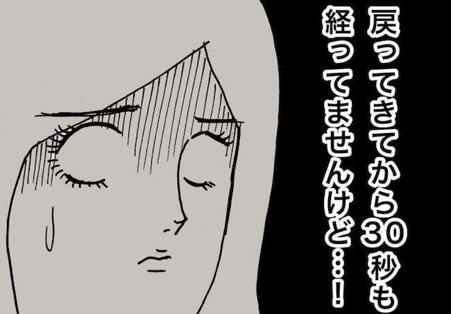 母の認知症介護日記／ワフウフ