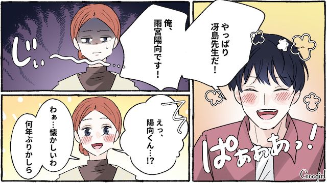 料理教室の先生に褒められた妻は…「俺が教育した結果です」モラハラ夫の最低すぎた発言