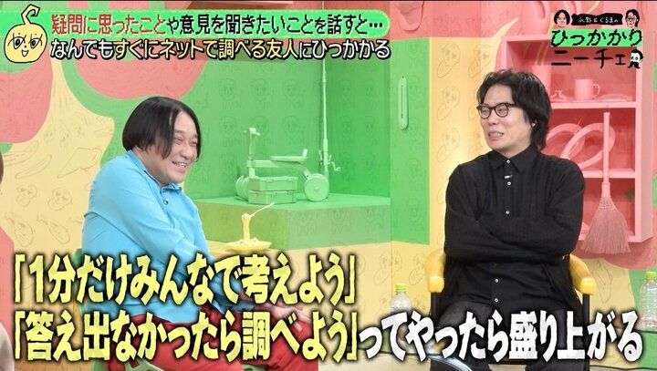 【写真・画像】福留光帆の提案で“フェロモンコンビ”誕生！ THE Wで物議の元舞台女優×人気芸人に「相性いい！」の声 3枚目