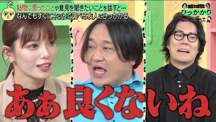 【写真・画像】福留光帆の提案で“フェロモンコンビ”誕生！ THE Wで物議の元舞台女優×人気芸人に「相性いい！」の声 2枚目