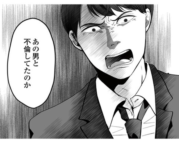 「“産めハラ”しといて自分は不倫!?～最低モラハラ夫からの脱出～」1話より ネギマヨ(@negimayo3)