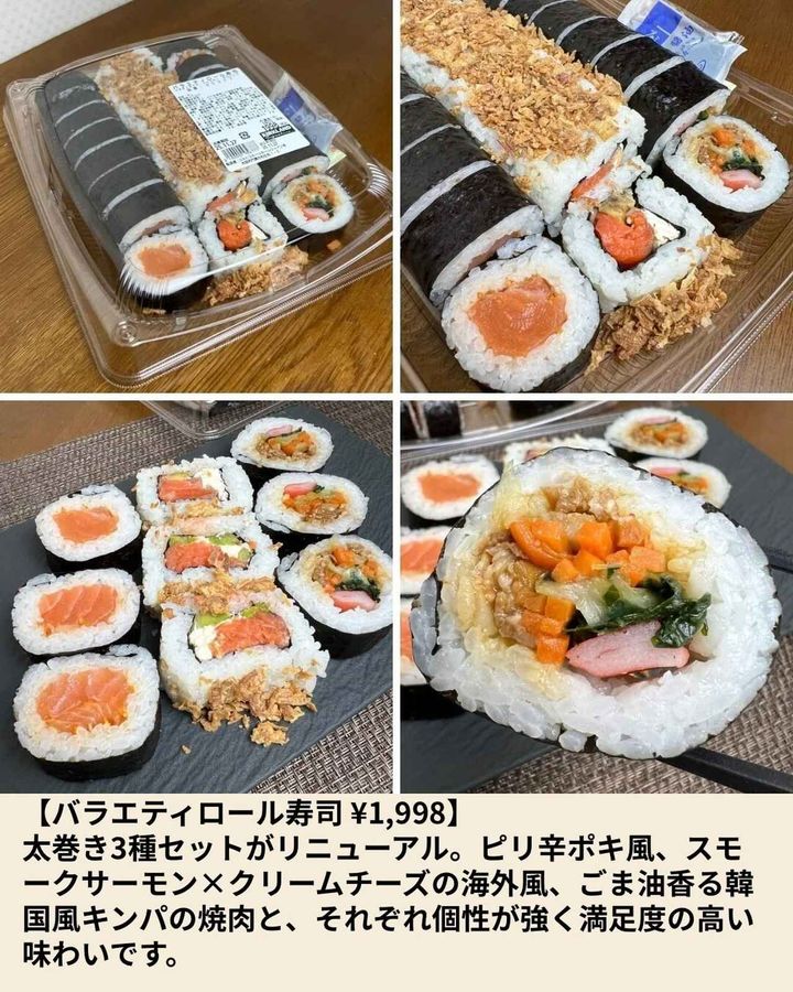 画像3: 出典：Instagram