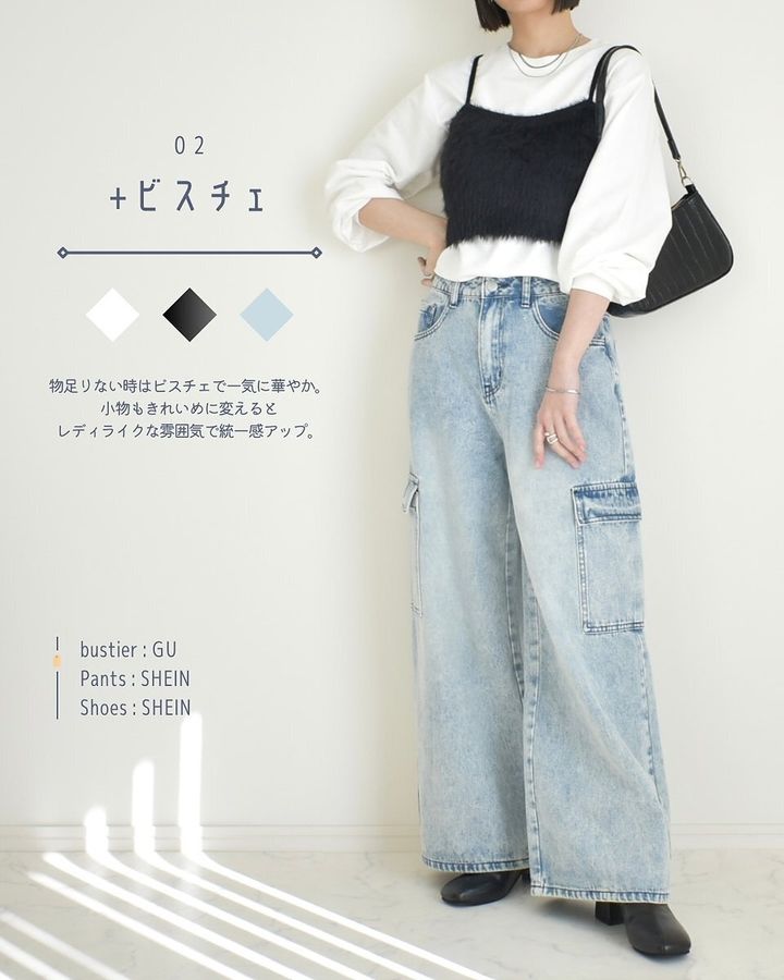 GUのライトスウェットオーバーサイズTコーデ2