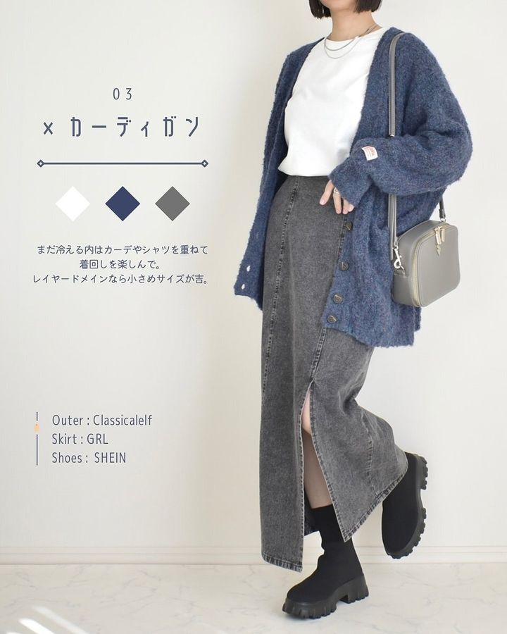 GUのライトスウェットオーバーサイズTコーデ3