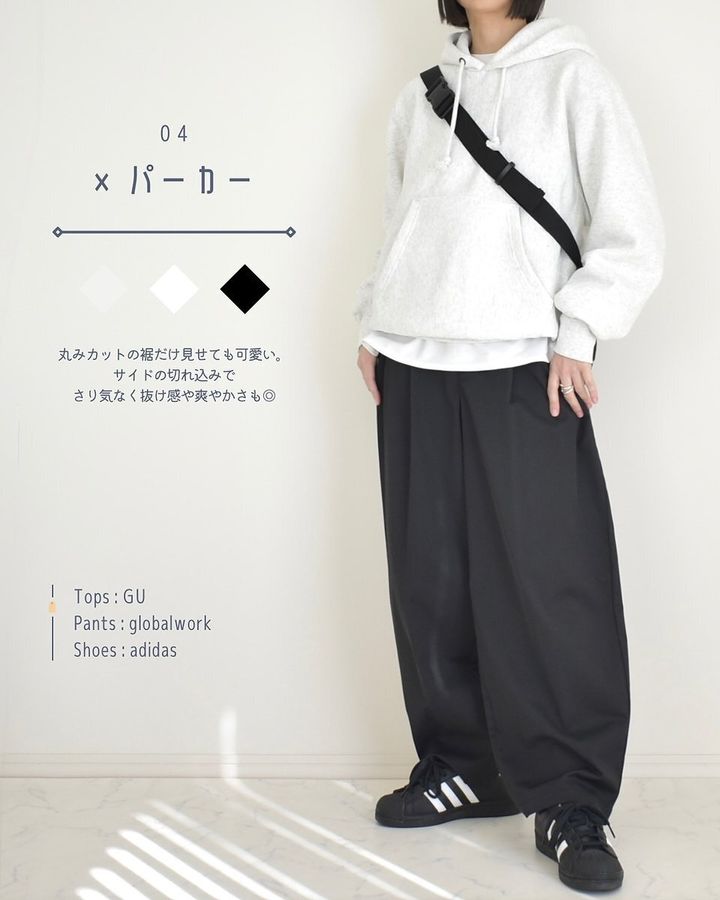 GUのライトスウェットオーバーサイズTコーデ4