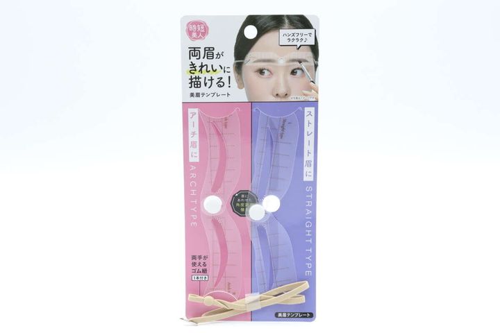 時短美人 美眉テンプレート パッケージ