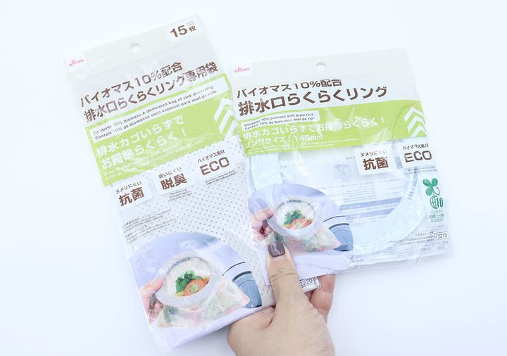 排水口らくらくリング専用袋 排水口らくらくリング