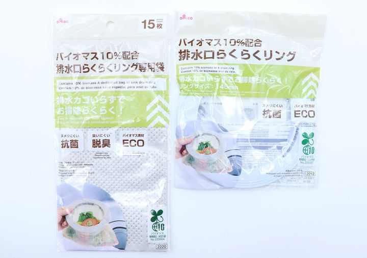 排水口らくらくリング専用袋 排水口らくらくリング パッケージ