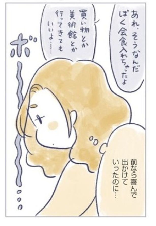 人生を変えるおしゃべり14 画像提供：『私の生理のしまい方』(C)原あいみ・関口由紀／KADOKAWA