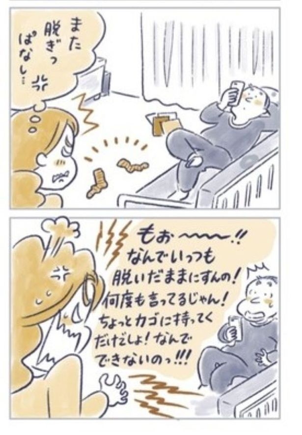 人生を変えるおしゃべり30 画像提供：『私の生理のしまい方』(C)原あいみ・関口由紀／KADOKAWA