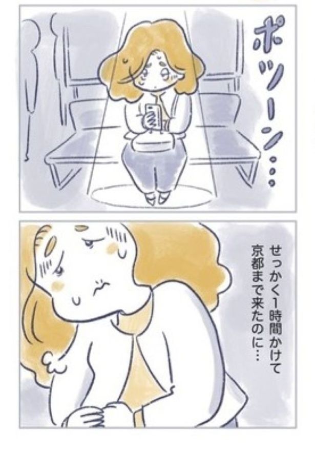 人生を変えるおしゃべり12 画像提供：『私の生理のしまい方』(C)原あいみ・関口由紀／KADOKAWA
