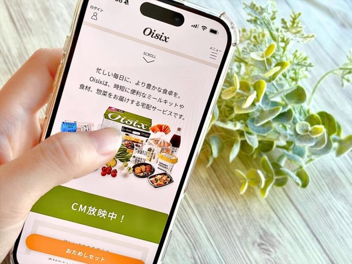 Oisix＜オイシックス＞画面