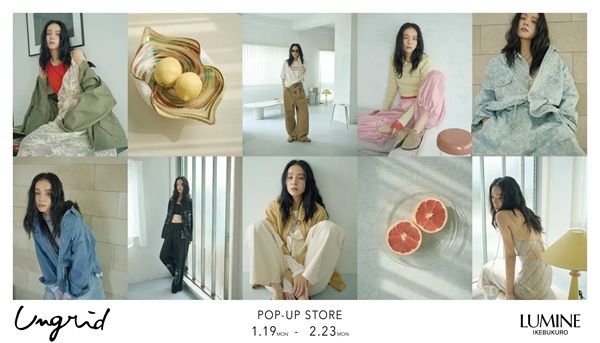 【東京都豊島区】ファッションブランドUngridが、2026 SPRINGのPOP UP STOREを開催！コラボアイテムも