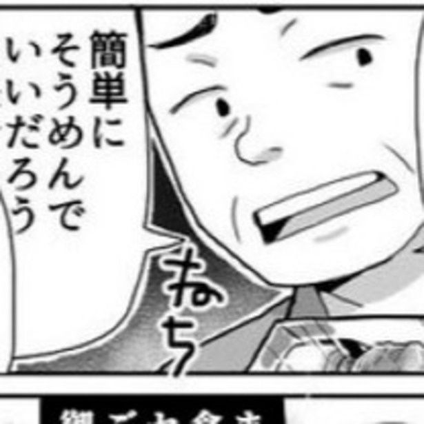 おいおい 画像提供：狸谷(@akatsuki405)