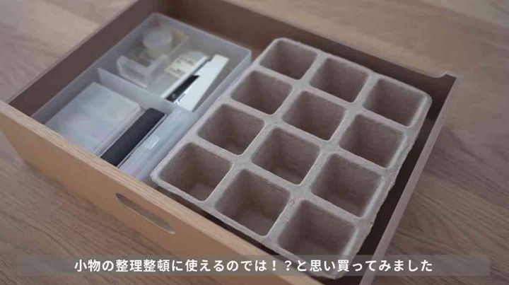 セリアの「紙ポット角型12個連結タイプ」