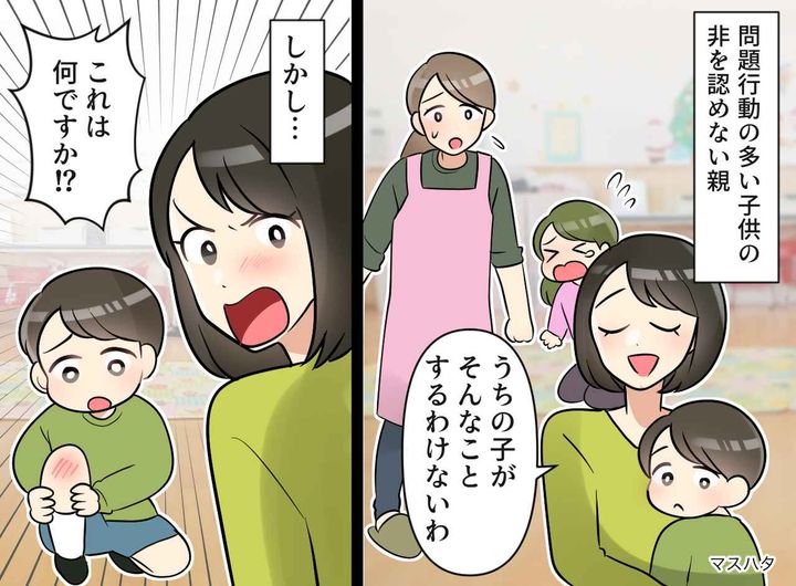 画像: 息子が他人を噛んでも「ウソつかないで」でも息子の擦り傷には「謝罪しに来い」【理不尽な保護者】に呆然