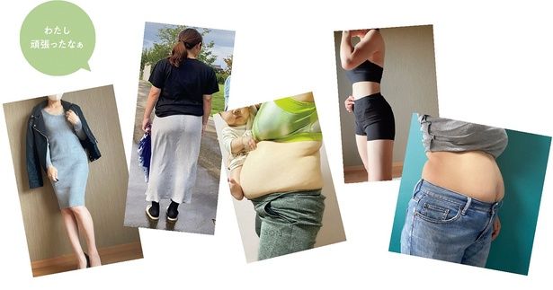 ここまで頑張った証を見る （C）にーよん／KADOKAWA