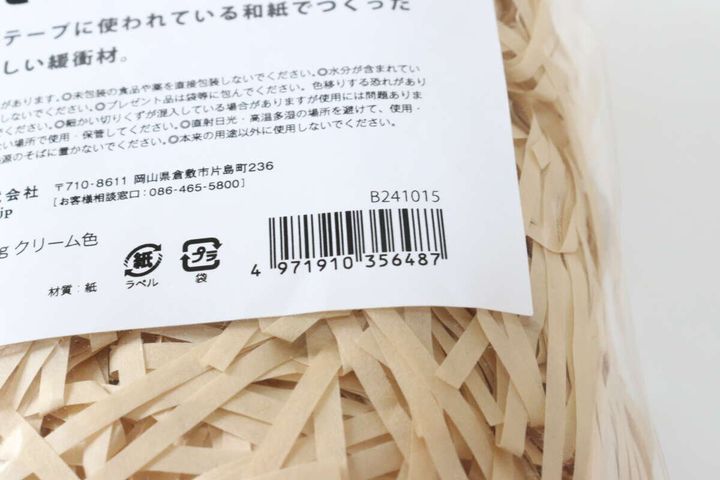 ダイソー mt ワシャワシャ JAN