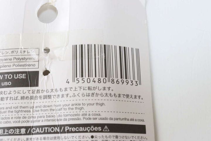 ダイソー レッグシェイプローラー JAN