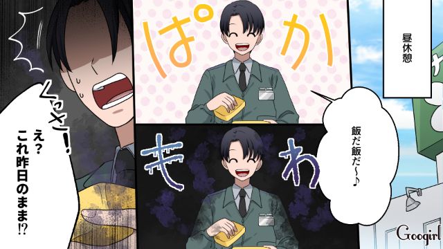 「俺は稼いでるから家事はやらない」と偉そうな夫に、妻が反撃開始した話