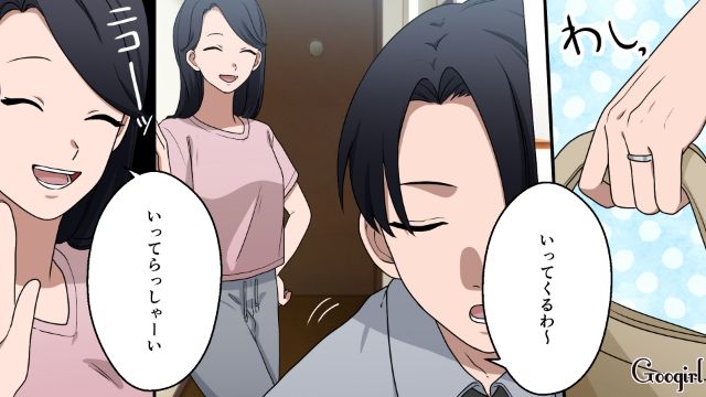 「俺は稼いでるから家事はやらない」と偉そうな夫に、妻が反撃開始した話