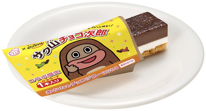 「チョコジローカタラーナタルト」（税込 270円） width=