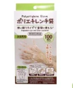 【茨城県茨城町】「ワッツウィズ 茨城町TAIRAYA店」オープン！台所用品や文房具など幅広い品揃え