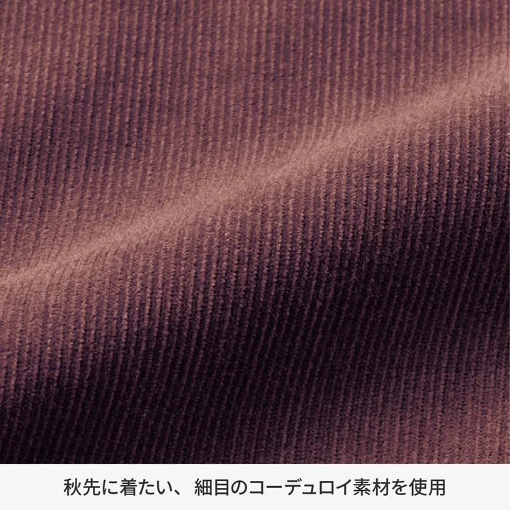 ユニセックスコーデュロイシャツ 素材アップ