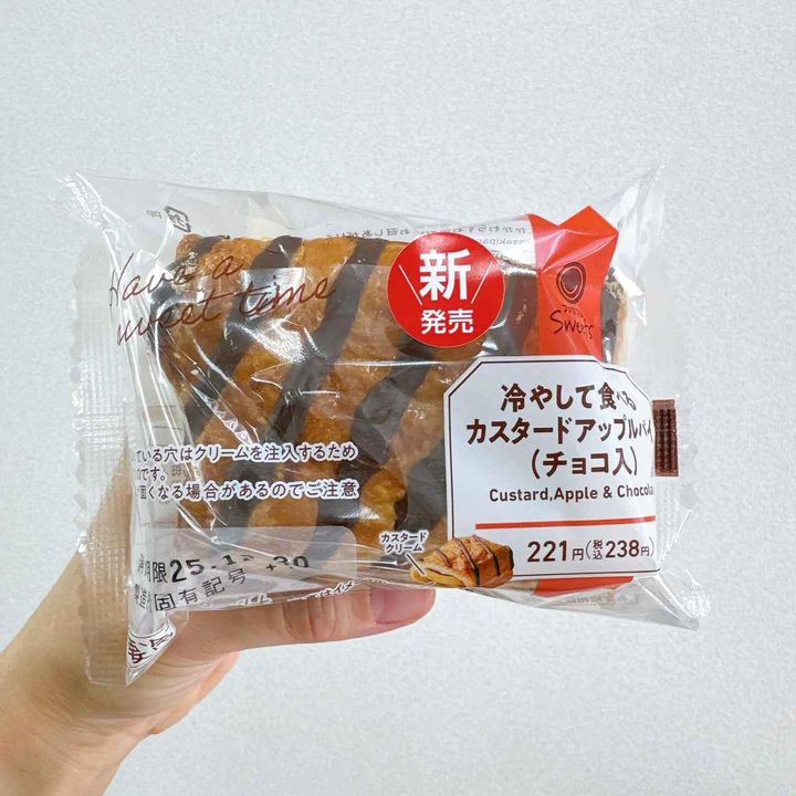 画像1: 出典：Instagram