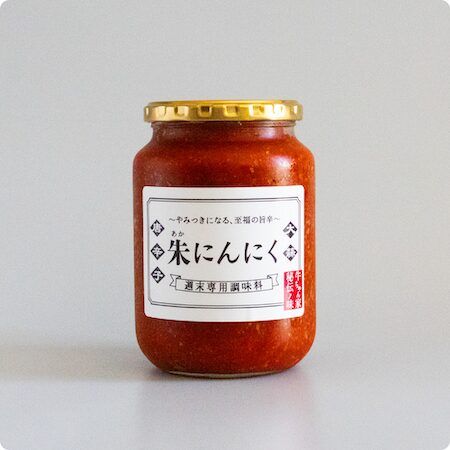 週末専用調味料「朱にんにく」が公式ECで全国販売開始。40年以上愛される祖母の味。