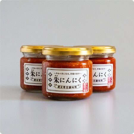 週末専用調味料「朱にんにく」が公式ECで全国販売開始。40年以上愛される祖母の味。