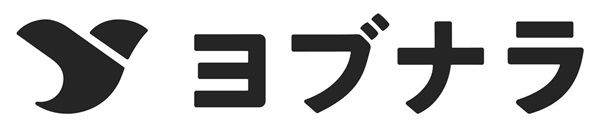 【岡山県】笠岡小学校を卒業した新成人のタイムカプセル開封を「WEB招待状ヨブナラ」が支援！