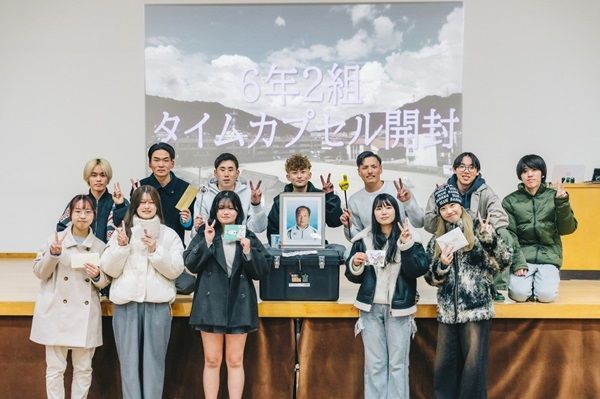 【岡山県】笠岡小学校を卒業した新成人のタイムカプセル開封を「WEB招待状ヨブナラ」が支援！