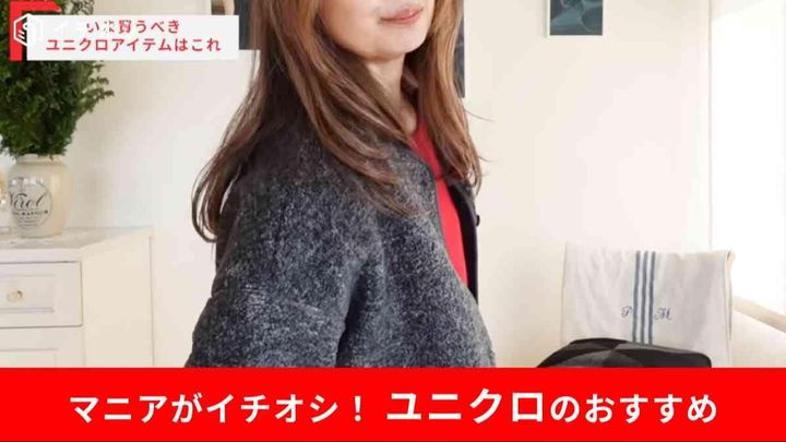 画像出典：YouTube/ちえこさん（https://www.youtube.com/watch?v=AZeCmxxf3cQ）