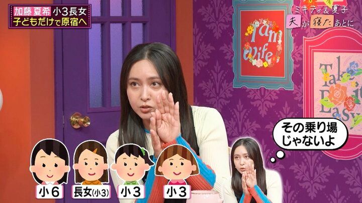 【写真・画像】藤本美貴「ランドセルは捨てていい」子どもに伝えた“防犯対策”に専門家も「大正解！」と絶賛 2枚目