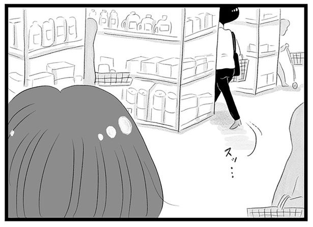 逃げるように… （C）窓際三等兵、グラハム子／KADOKAWA