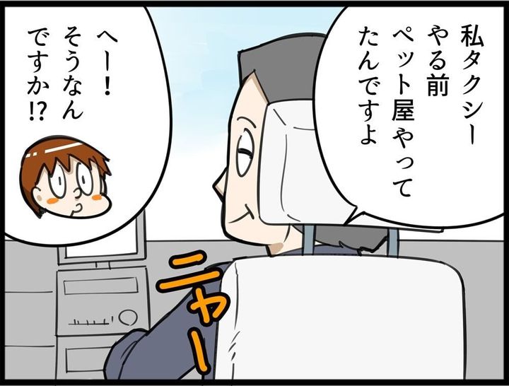 タクシーの運転手から聞いた話について描いた漫画のカット（NOBOさん提供）