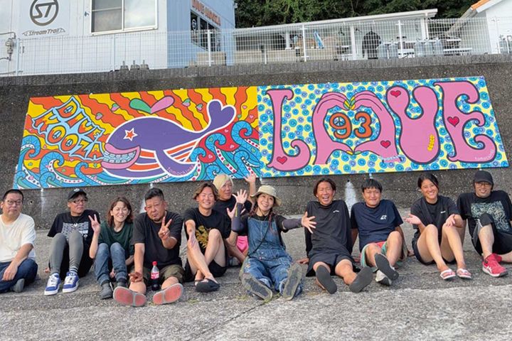 国道42号線の新名所！ガレージアトリエから生まれた巨大壁画「LOVE＆Everyday」