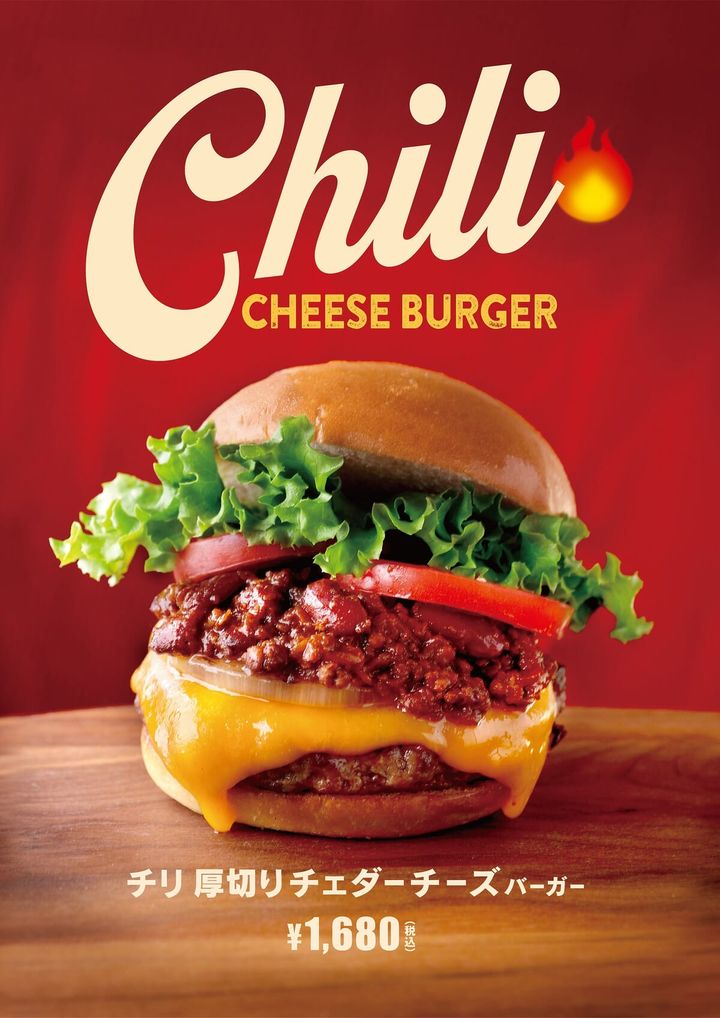 クア・アイナ「チリ厚切りチェダーチーズバーガー／チリハラペーニョバーガー／チリチキンバーガー」
