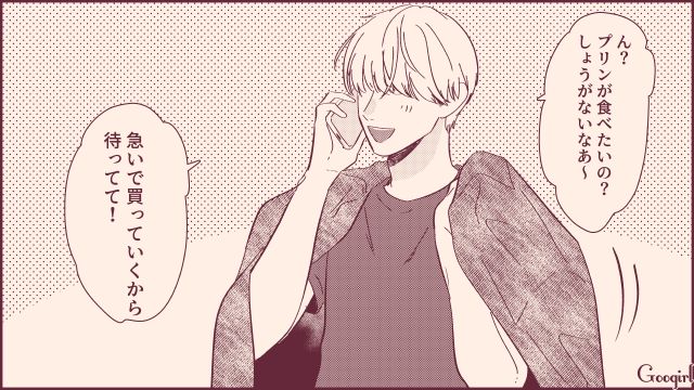 なぜかなかなか本命になれない…「モテ指南書」をバイブルにした女子の話