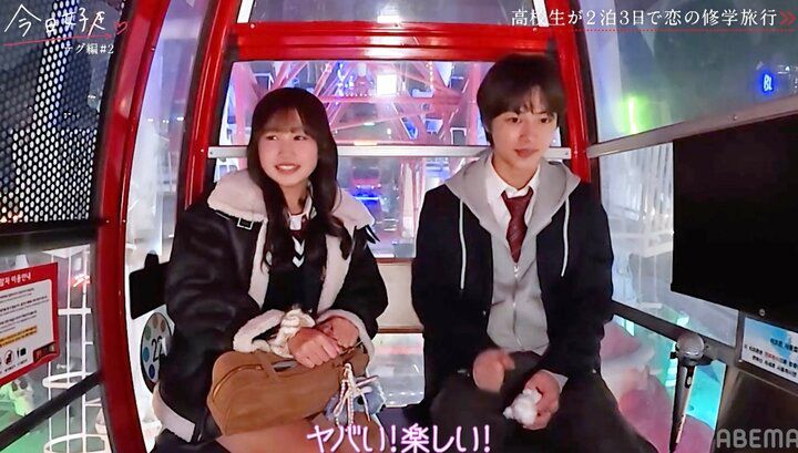 【写真・画像】「会いたかった」「ずっと待ってたんだもん」待ち焦がれていた年上美女・あやかの途中参加にりくと照れまくり『今日好き』テグ編第2話 4枚目