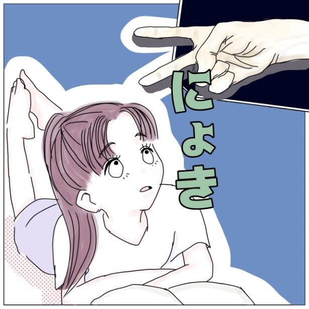 不思議なほっこりする話_P004 (C)万福